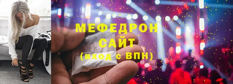 Какие есть наркотики Чадан Cocaine  Мефедрон  Лсд 25  Alpha-PVP  Галлюциногенные грибы  МАРИХУАНА  Гашиш 