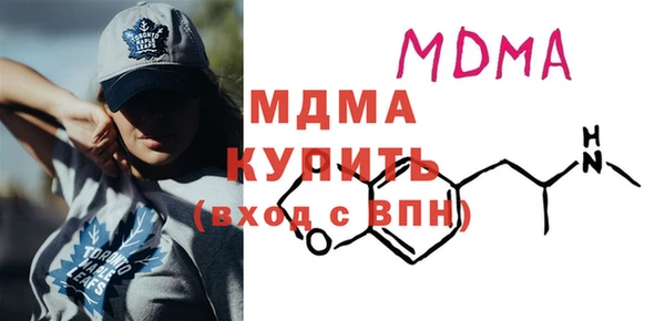 мескалин Бугульма