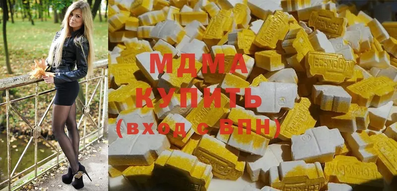 MDMA кристаллы  Чадан 